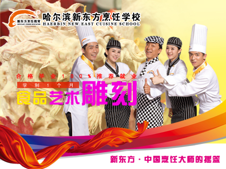 ʳƷ������̰�