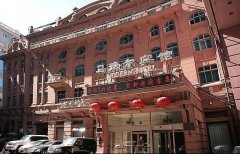 哈尔滨马迭尔酒店