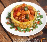 �������¶������ְҵ��ѵѧУ���ѧ�á�������