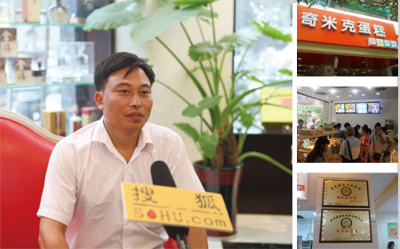 黑龙江新东方烹饪学校成功学子