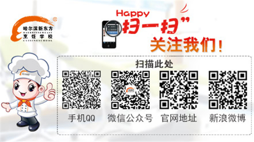 幸福味道·新东方制造 幸福味道·新东方制造