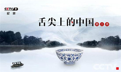 舌尖上的哈尔滨新东方
