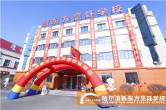 传递微光·汇聚星海|哈尔滨新东方志愿者在行动:校园有我,请放心!