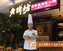 传递微光·汇聚星海|哈尔滨新东方志愿者在行动:校园有我,请放心!