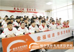 ѧ������ʱ���������ѧ��ʦ��ô��