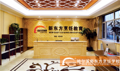 传递微光·汇聚星海|哈尔滨新东方志愿者在行动:校园有我,请放心!