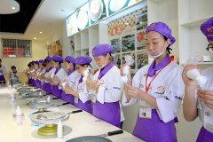 �����һ�����ֵ�ְҵ��