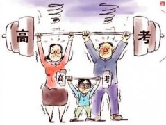 �������¶������ɹ����ٽ������