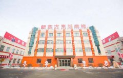 ��ʦְҵ��ѵѧУ��ҵ��ξ�ҵ