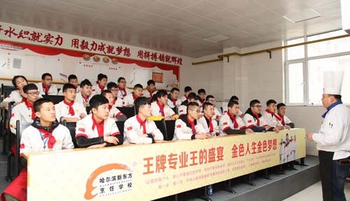 QQ图片20161225155049