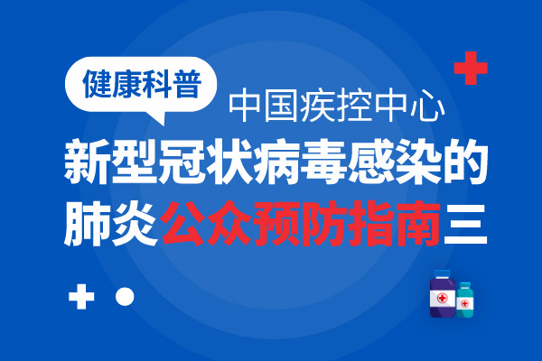 传递微光·汇聚星海|哈尔滨新东方志愿者在行动:校园有我,请放心!