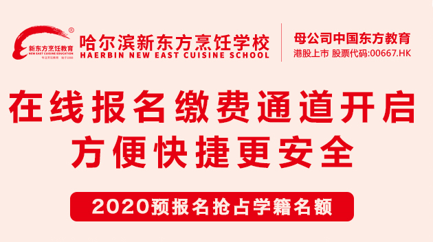 传递微光·汇聚星海|哈尔滨新东方志愿者在行动:校园有我,请放心!