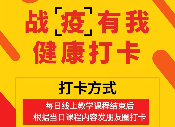传递微光·汇聚星海|哈尔滨新东方志愿者在行动:校园有我,请放心!