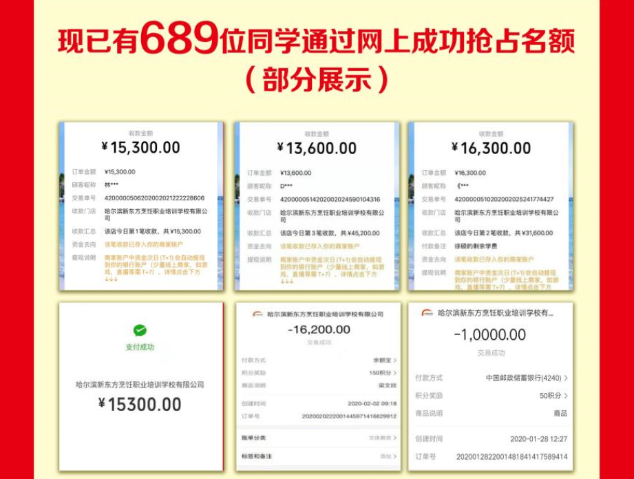 传递微光·汇聚星海|哈尔滨新东方志愿者在行动:校园有我,请放心!