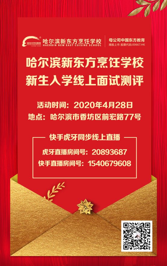 微信图片_20200428155004