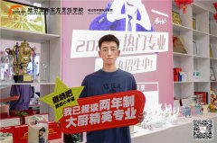 传递微光·汇聚星海|哈尔滨新东方志愿者在行动:校园有我,请放心!