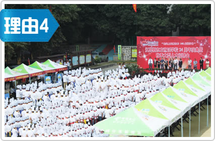 �ҳ����Ź������¶������ѧУ������