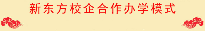 就业合作单位