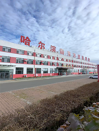 校园环境