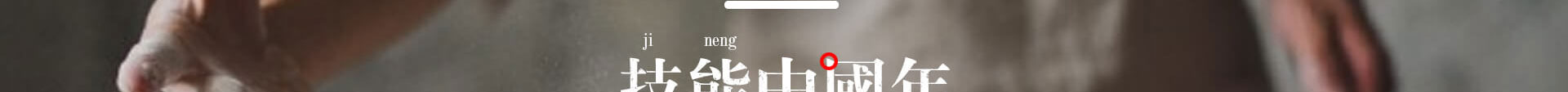 哈尔滨新东方学校介绍