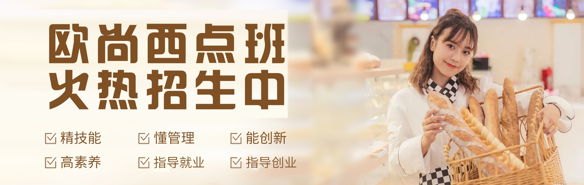匠心西点