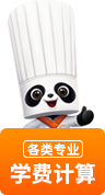 在线咨询