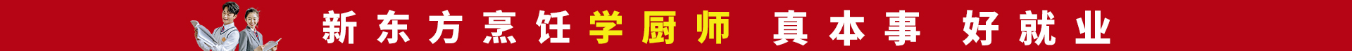 报名咨询
