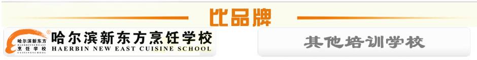 比品牌 比品牌