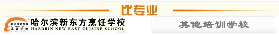 比专业 比专业
