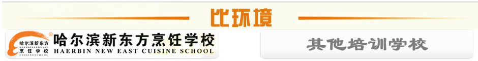 比环境 比环境