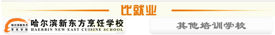 比品牌 比品牌