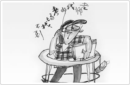其他培训学校