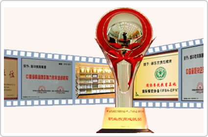哈尔滨新东方烹饪学院
